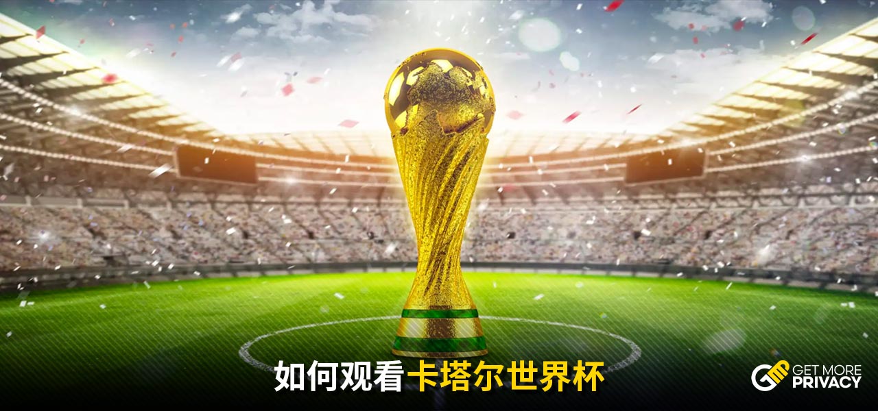 们成为赛季